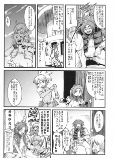 (C70) [Bronco Hitoritabi, Sumi Kara Sumi Made] Gabyonuno to Nainai Keyaki no suki na mono wo Kakitai Tokoro Dake (various) - page 21