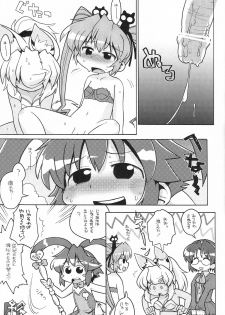 (C70) [Bronco Hitoritabi, Sumi Kara Sumi Made] Gabyonuno to Nainai Keyaki no suki na mono wo Kakitai Tokoro Dake (various) - page 14