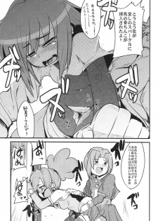 (C70) [Bronco Hitoritabi, Sumi Kara Sumi Made] Gabyonuno to Nainai Keyaki no suki na mono wo Kakitai Tokoro Dake (various) - page 32