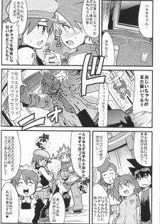 (C71) [Bronco Hitoritabi, Sumi Kara Sumi Made] Suki na Mono wo Kakitai Tokoro Dake (various) - page 29