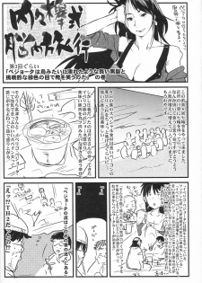 (C71) [Bronco Hitoritabi, Sumi Kara Sumi Made] Suki na Mono wo Kakitai Tokoro Dake (various) - page 47