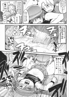 (C71) [Bronco Hitoritabi, Sumi Kara Sumi Made] Suki na Mono wo Kakitai Tokoro Dake (various) - page 22