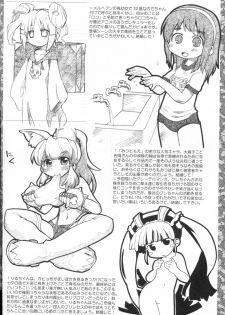 (C71) [Bronco Hitoritabi, Sumi Kara Sumi Made] Suki na Mono wo Kakitai Tokoro Dake (various) - page 15