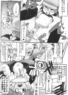 (C71) [Bronco Hitoritabi, Sumi Kara Sumi Made] Suki na Mono wo Kakitai Tokoro Dake (various) - page 19