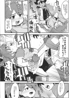 (C71) [Bronco Hitoritabi, Sumi Kara Sumi Made] Suki na Mono wo Kakitai Tokoro Dake (various) - page 24