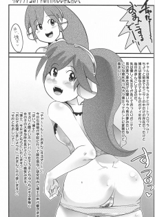 (C71) [Bronco Hitoritabi, Sumi Kara Sumi Made] Suki na Mono wo Kakitai Tokoro Dake (various) - page 30