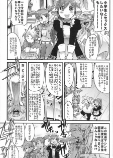 (C71) [Bronco Hitoritabi, Sumi Kara Sumi Made] Suki na Mono wo Kakitai Tokoro Dake (various) - page 18