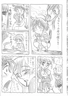 (C72) [Bronco Hitoritabi, Sumi Kara Sumi Made] Suki na Mono wo Kakitai Tokoro Dake 2.0 (various) - page 13