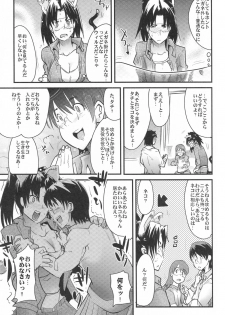 (C72) [Bronco Hitoritabi, Sumi Kara Sumi Made] Suki na Mono wo Kakitai Tokoro Dake 2.0 (various) - page 18
