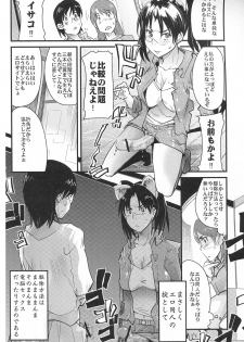 (C72) [Bronco Hitoritabi, Sumi Kara Sumi Made] Suki na Mono wo Kakitai Tokoro Dake 2.0 (various) - page 17