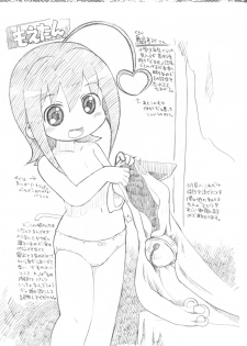 (C72) [Bronco Hitoritabi, Sumi Kara Sumi Made] Suki na Mono wo Kakitai Tokoro Dake 2.0 (various) - page 32