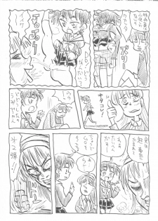 (C72) [Bronco Hitoritabi, Sumi Kara Sumi Made] Suki na Mono wo Kakitai Tokoro Dake 2.0 (various) - page 14