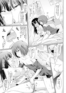 [B-CREWS (Karen Kyuu)] Toshishita no Otokonoko to no Ichinichi Gentei Seikatsu 5 - page 2