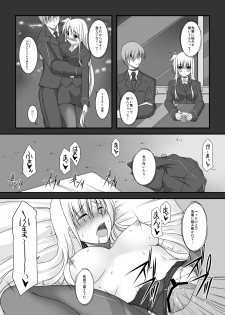 (C79) [ArcS (Sakura Yuu)] S.W.2nd -SIDE:F- (Mahou Shoujo Lyrical Nanoha) [Digital] - page 4