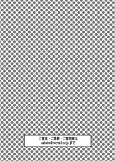 [About (Aabe Kou)] Senpai Hentaika Keikaku ~Saimin Tsukatte Rakuraku Choukyou~ - page 31