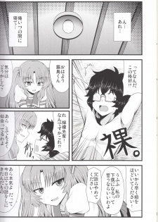 [GUILTY HEARTS (FLO)] Acid Lemonade (Ano Natsu de Matteru) - page 7
