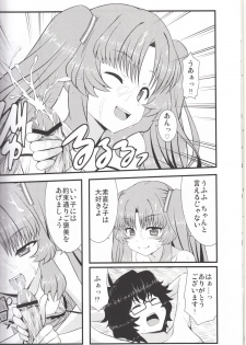 [GUILTY HEARTS (FLO)] Acid Lemonade (Ano Natsu de Matteru) - page 15