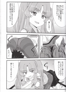 [GUILTY HEARTS (FLO)] Acid Lemonade (Ano Natsu de Matteru) - page 10