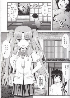 [GUILTY HEARTS (FLO)] Acid Lemonade (Ano Natsu de Matteru) - page 4