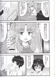 [GUILTY HEARTS (FLO)] Acid Lemonade (Ano Natsu de Matteru) - page 5