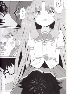[GUILTY HEARTS (FLO)] Acid Lemonade (Ano Natsu de Matteru) - page 9