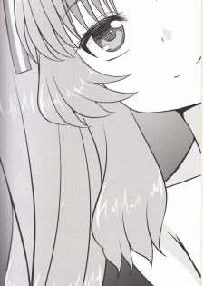 [GUILTY HEARTS (FLO)] Acid Lemonade (Ano Natsu de Matteru) - page 3