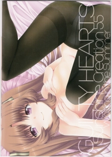 [GUILTY HEARTS (FLO)] Acid Lemonade (Ano Natsu de Matteru) - page 34
