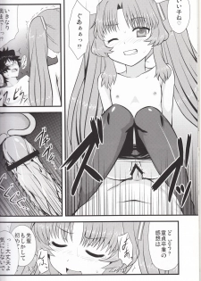 [GUILTY HEARTS (FLO)] Acid Lemonade (Ano Natsu de Matteru) - page 19