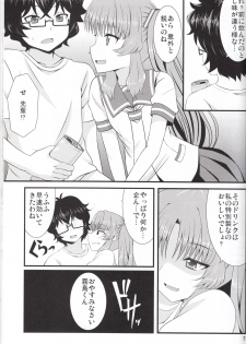 [GUILTY HEARTS (FLO)] Acid Lemonade (Ano Natsu de Matteru) - page 6