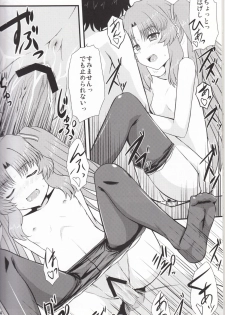 [GUILTY HEARTS (FLO)] Acid Lemonade (Ano Natsu de Matteru) - page 23