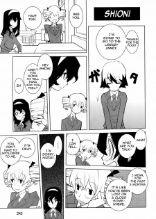 [Dowman Sayman] Phantom Valentine [English] [thetsuuyaku] - page 7