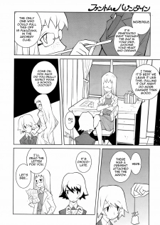 [Dowman Sayman] Phantom Valentine [English] [thetsuuyaku] - page 4