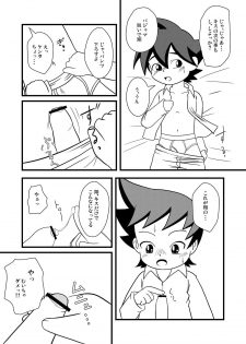 (Shota Scratch 10) [Neo Tights (Nishipii)] Pajama Panic ~Kisu kara Hajimaru xxx~ (Live On Cardliver Kakeru) - page 6