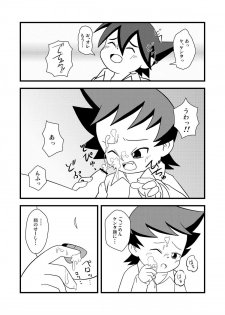 (Shota Scratch 10) [Neo Tights (Nishipii)] Pajama Panic ~Kisu kara Hajimaru xxx~ (Live On Cardliver Kakeru) - page 8