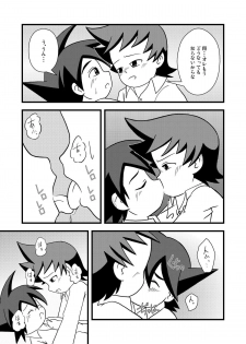 (Shota Scratch 10) [Neo Tights (Nishipii)] Pajama Panic ~Kisu kara Hajimaru xxx~ (Live On Cardliver Kakeru) - page 5