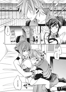 (COMIC1☆6) [Crazy9 (Ichitaka)] Zessica no Koufukuron (Aquarion Evol) - page 27