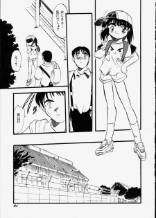 [Teruki Kuma] Tenshi no Tezawari - page 47