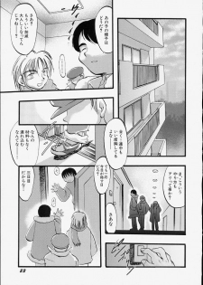 [Teruki Kuma] Tenshi no Tezawari - page 29