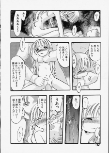 [Teruki Kuma] Tenshi no Tezawari - page 40