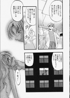 [Teruki Kuma] Tenshi no Tezawari - page 33