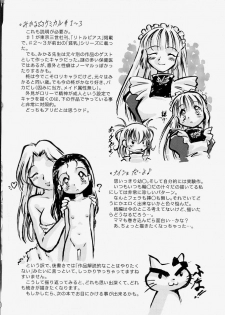 [Teruki Kuma] Tenshi no Tezawari - page 6