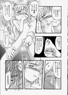 [Teruki Kuma] Tenshi no Tezawari - page 39
