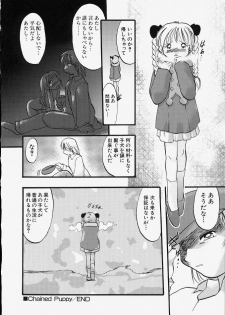 [Teruki Kuma] Tenshi no Tezawari - page 44