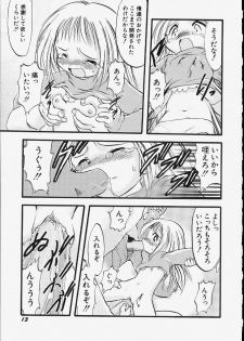 [Teruki Kuma] Tenshi no Tezawari - page 19