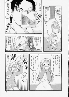 [Teruki Kuma] Tenshi no Tezawari - page 15
