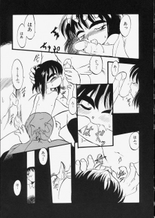 [Teruki Kuma] Tenshi no Tezawari - page 49