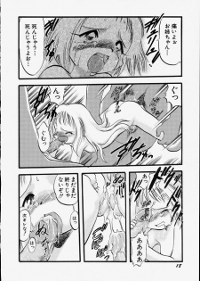 [Teruki Kuma] Tenshi no Tezawari - page 24