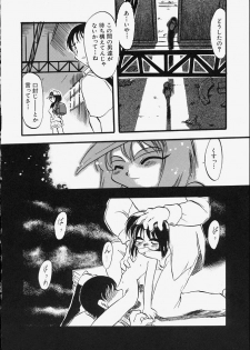 [Teruki Kuma] Tenshi no Tezawari - page 48