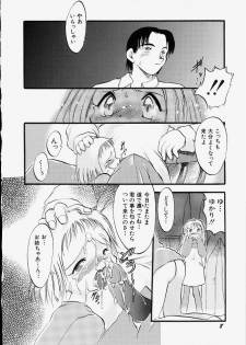 [Teruki Kuma] Tenshi no Tezawari - page 14