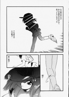 [Teruki Kuma] Tenshi no Tezawari - page 45